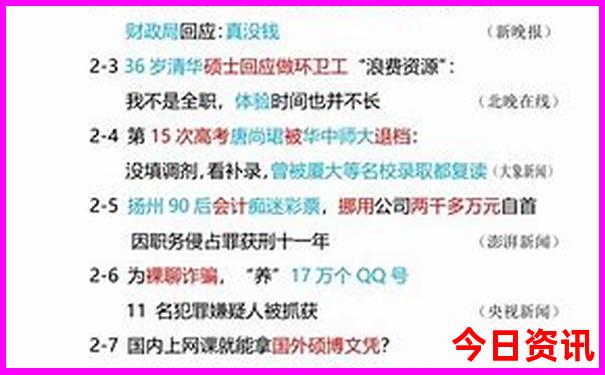 中国最热的地方在哪儿